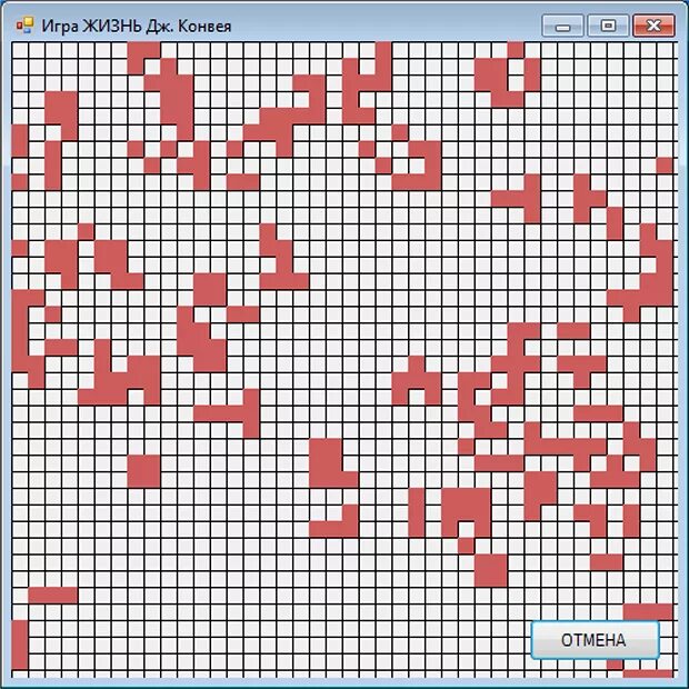 Люблю играть в жизнь. Игра Life Конвей. Игра в жизни. Клеточный автомат Конвея. Клеточные автоматы игра жизнь фигуры.