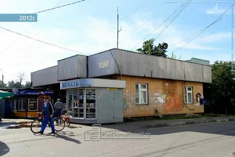 Адмирал купавна