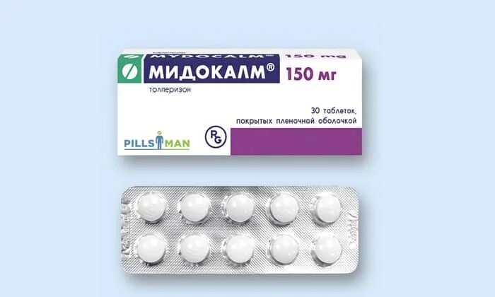 Мидокалм действующее вещество и аналоги. Мидокалм действующее вещество и аналоги