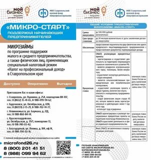 Физические лица применяющие специальный налоговый режим