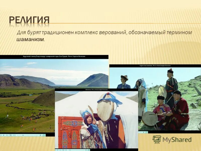 какой народ появился первым