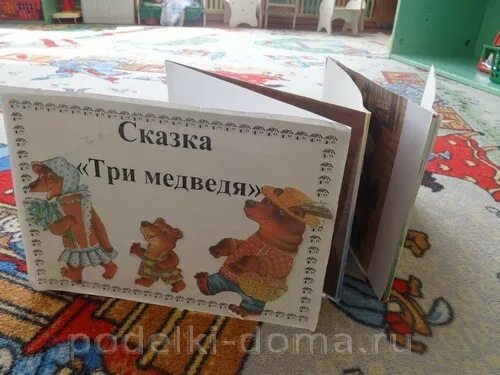 Самодельный рассказ. Книжка малышка три медведя. Книжка три медведя своими руками. Книжка малышка три медведя своими руками. Книжка малышка 3 медведя.