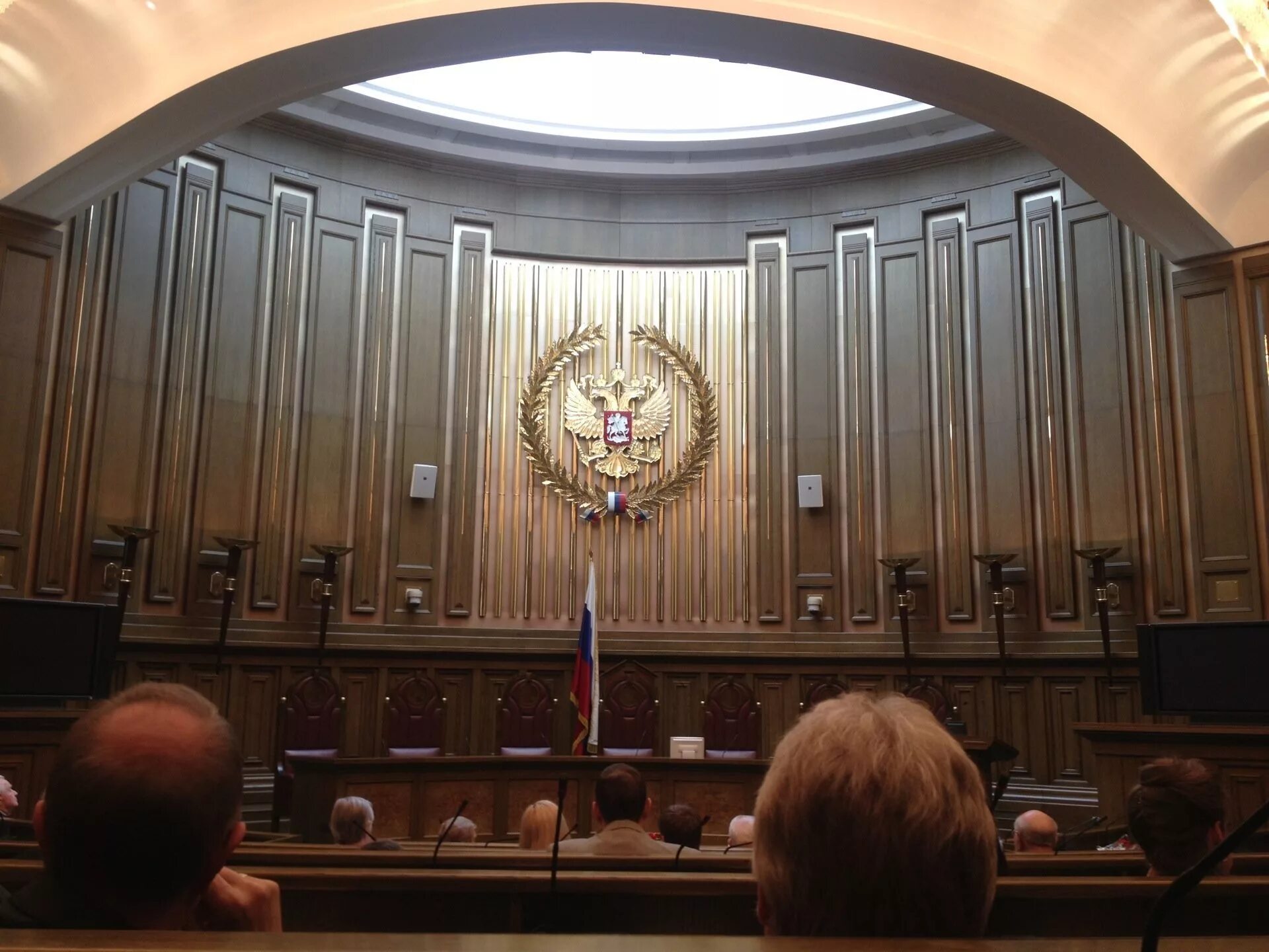 Пленум по правосудию. Московский верховный суд. пленум верховного суда рф. верховный суд рф москва поварская 15. верховный суд вс рф.