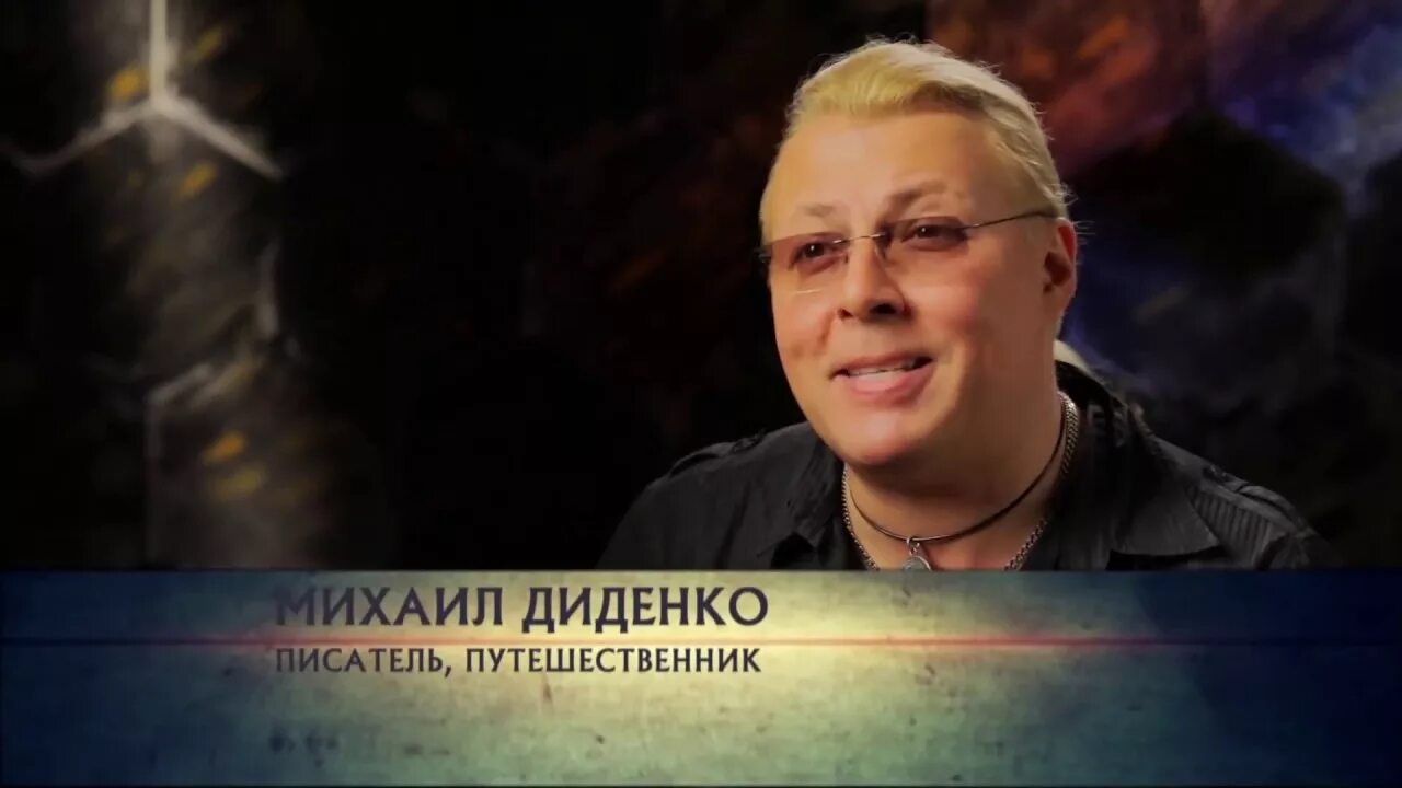 Документальный спецпроект на рен тв последний выпуск. Михаил диденко культуролог. рен тв михаил. востоковед михаил диденко. канал рен тв диденко михаил.
