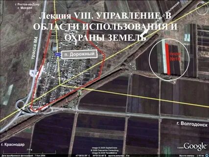 Ростовсад южная ул 36 поселок дорожный