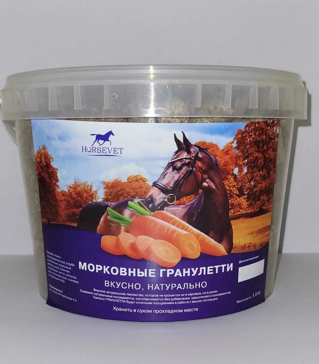 Horsevet. Гранулетти морковные horsevet. Мармелад для лошадей. Гранулетти для лошадей. Гранулетти лакомство.