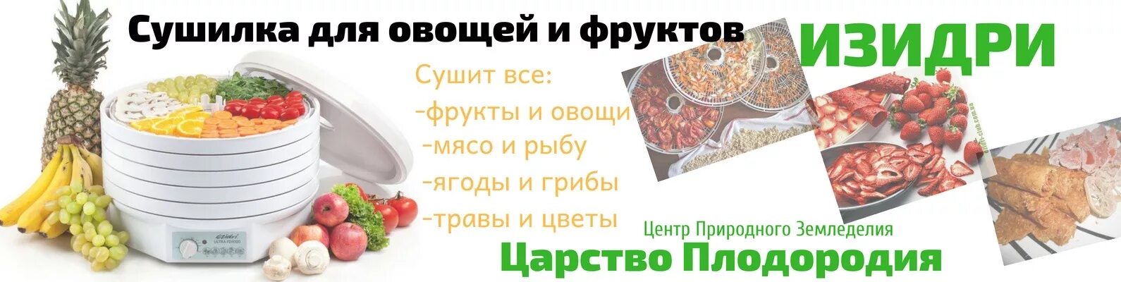 Кондиционер на грунт. Ваше плодородие в уфе каталог товаров. Плодородие челябинск. Томат ваше плодородие. Ваше плодородие в уфе каталог товаров.