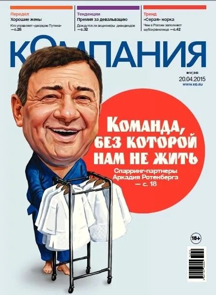Журнал о предприятии. 7 журналов предприятия. Интерфейс 1с 7. 7 торговля и склад. Журнал документов 1с 7.