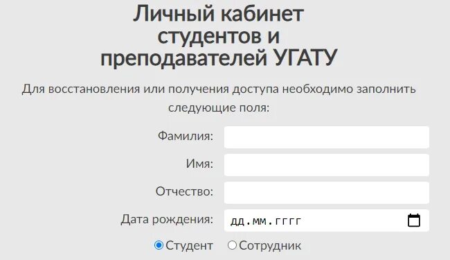 Сф башгу расписание занятий. Сф башгу расписание занятий
