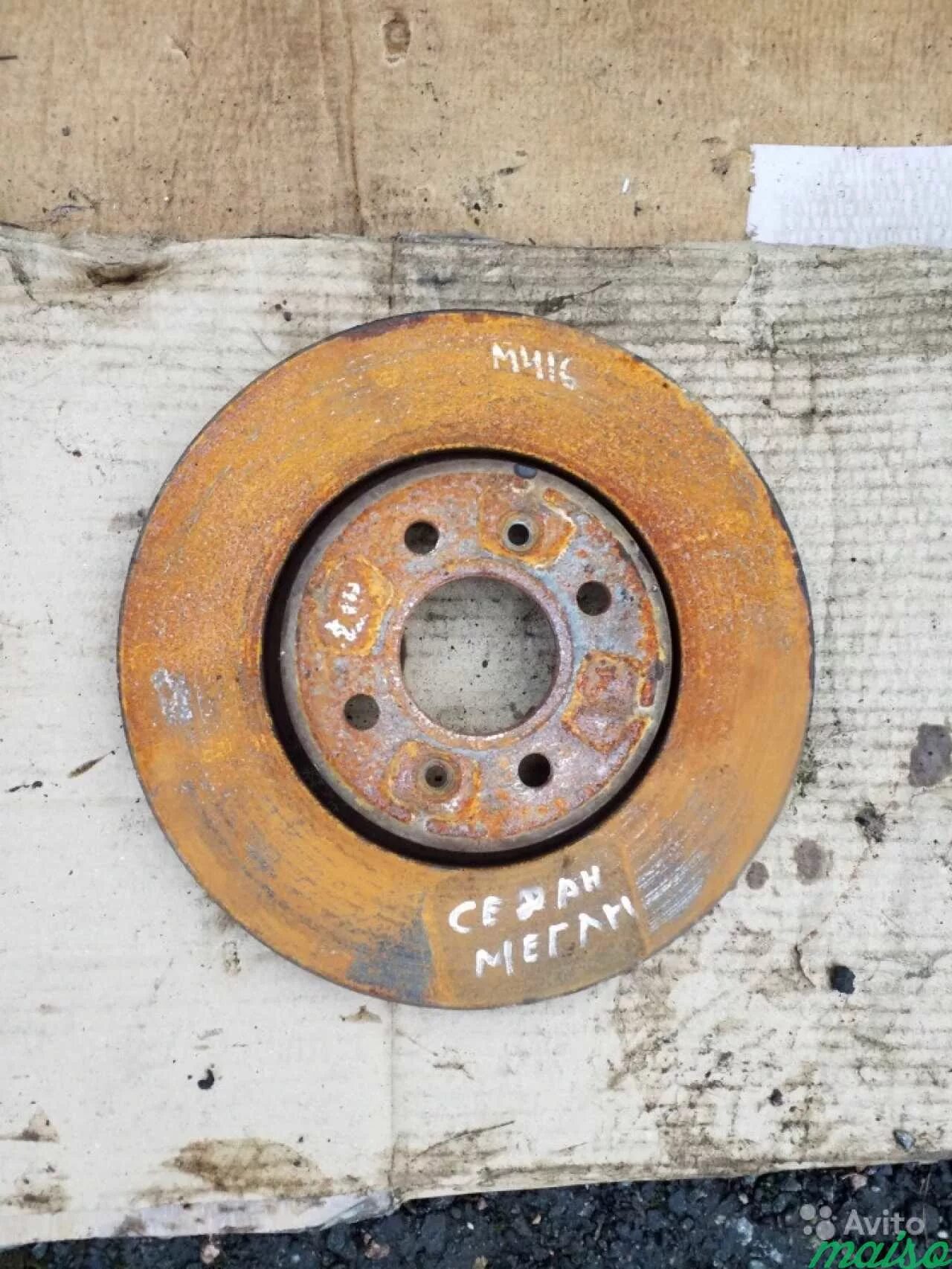 Диск тормоз рено меган 2. Кожух тормозного диска рено меган 2 купить в нижнем новгороде. Megane iii 2. Передние тормозные диски рено меган 2. Тормозные диски рено меган 2.
