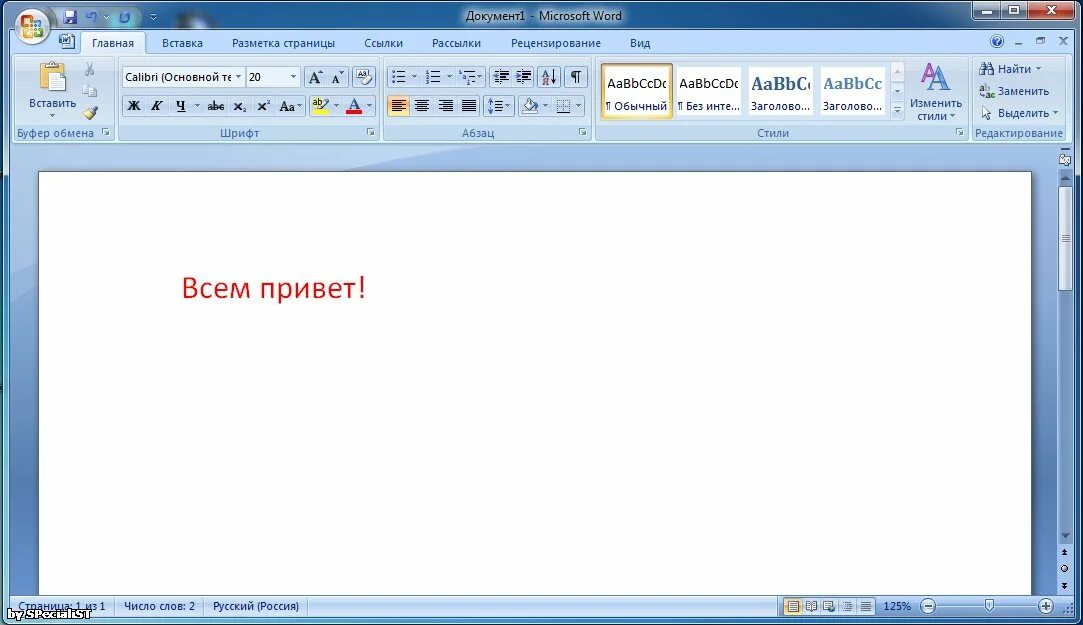 Майкрософт офис репак. Microsoft office 2007. microsoft office enterprise 2007. опен майкрософт офис 2007. для выпуска 2007 набора приложений microsoft office.