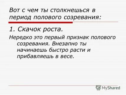 Нередко это