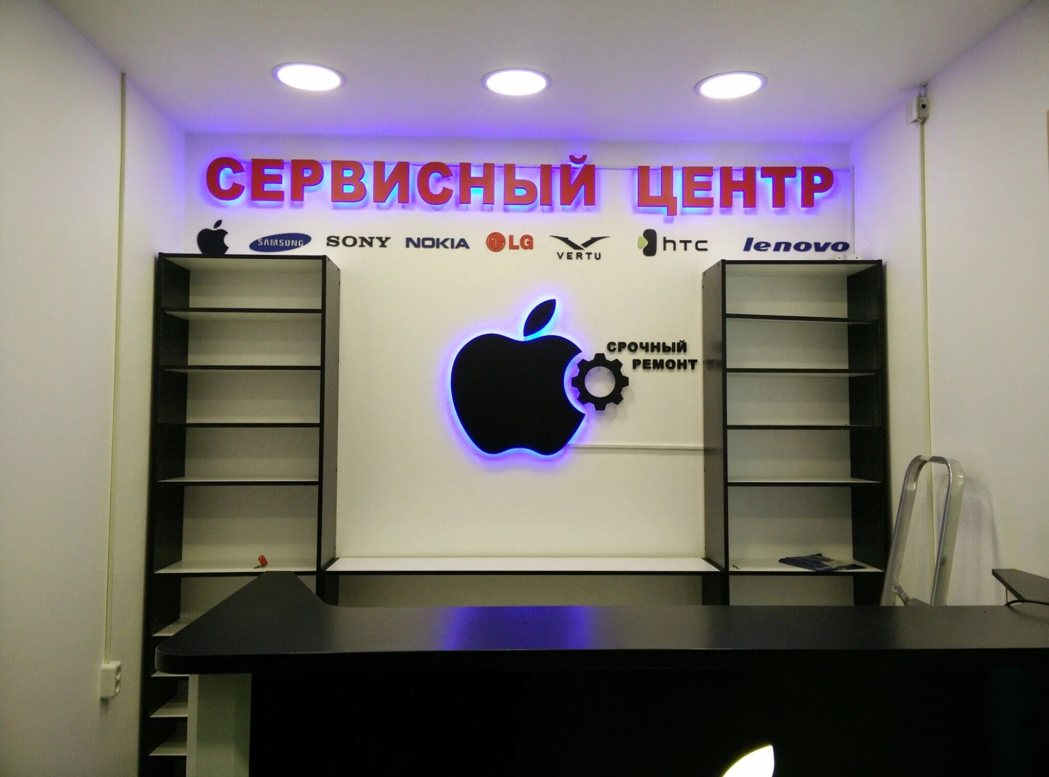 сервисный центр будет сделано. сервисный центр рекламка. крутой сервисный центр. сервисный центр телефонов. сервисный центр по ремонту телефонов.