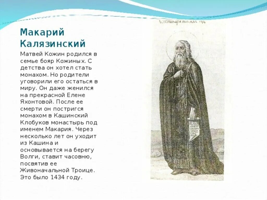 стать монахом. монах феодорит. монахи валаамского монастыря. иеромонах фотий фото. хочу стать монахом.