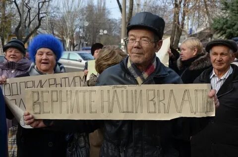 Новости для вкладчиков