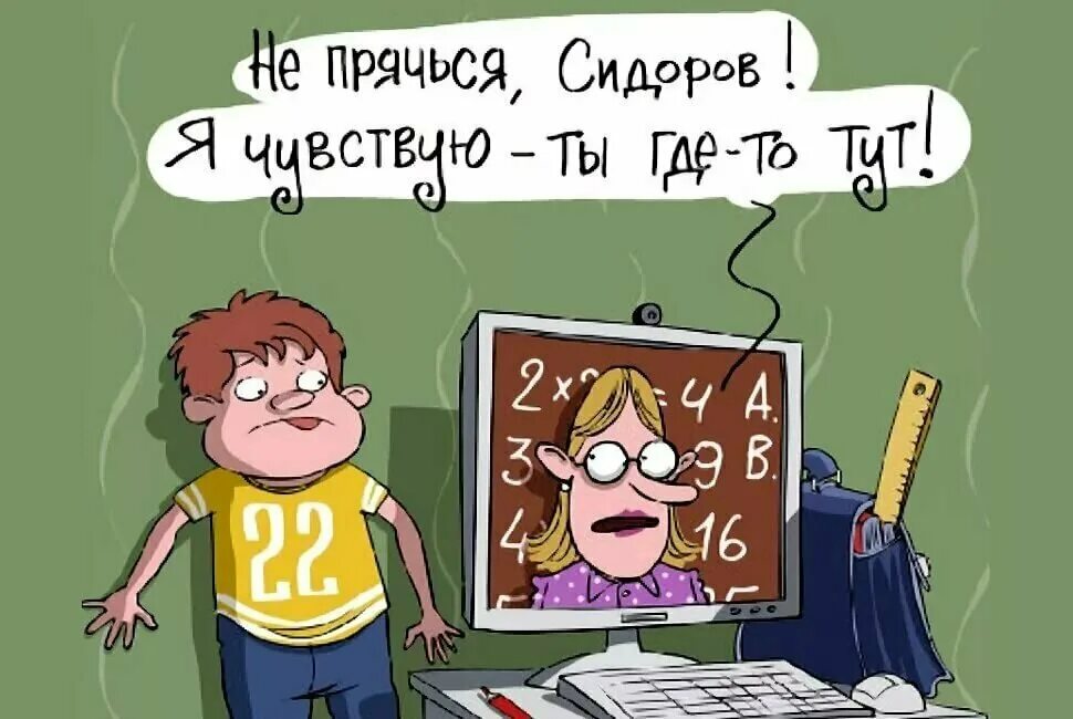 Угрозы про школу. Анекдоты про учителей в картинках. День учителя карикатура. Учитель смешной рисунок. Карикатура на школьную тему.