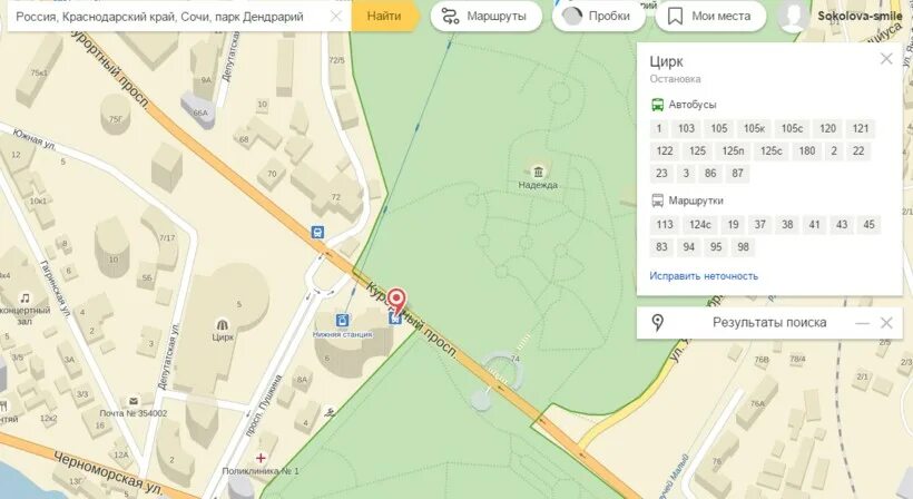 Автобусы до парка галицкого. Автобусы Сочи до дендрария. Парк Дендрарий карта. Дендрарий Сочи карта парка. Общественный транспорт Дендрарий Сочи.