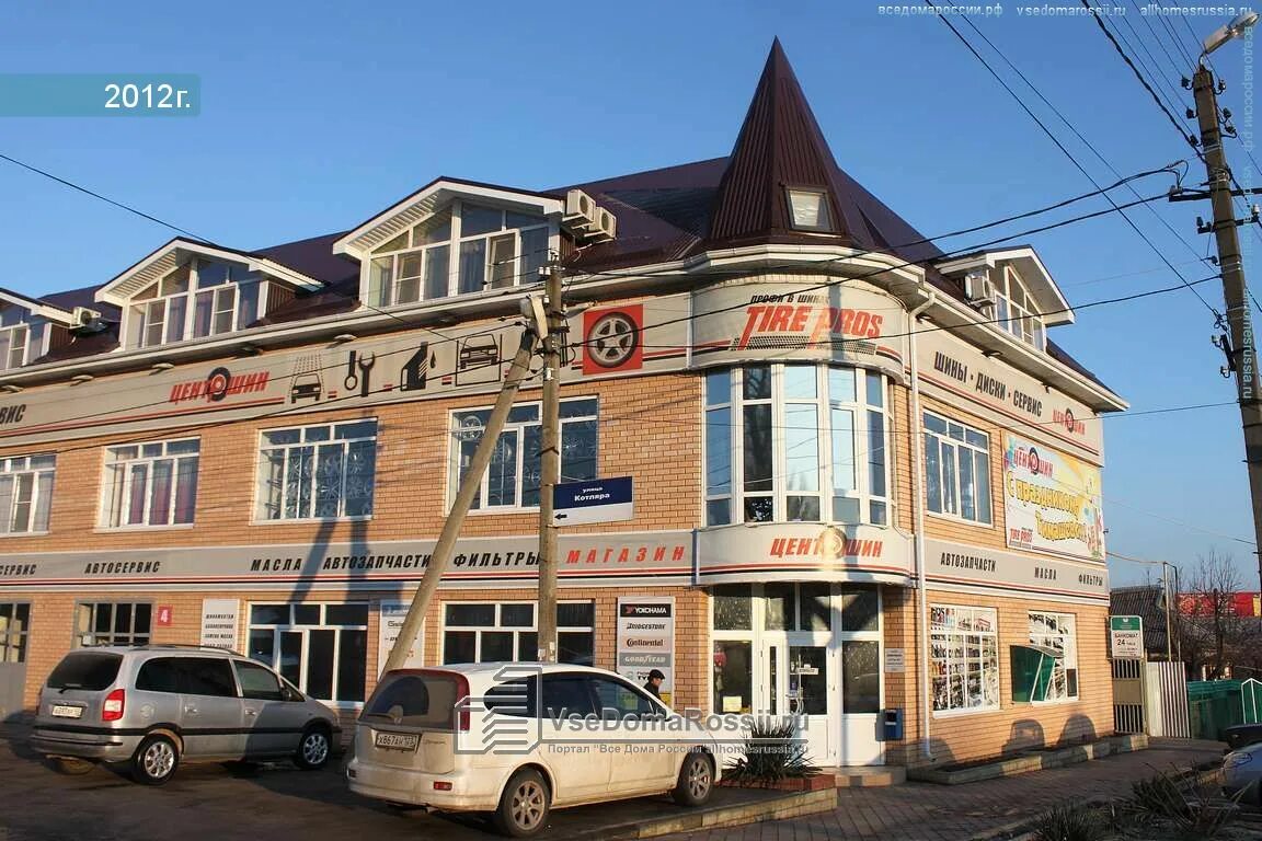 Milavitsa, магазин белья и купальников, Пролетарская ул., 139, Тимашевск - Яндек