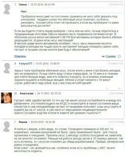 Уксус помогает похудеть