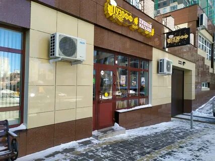 Шоколад ставрополь