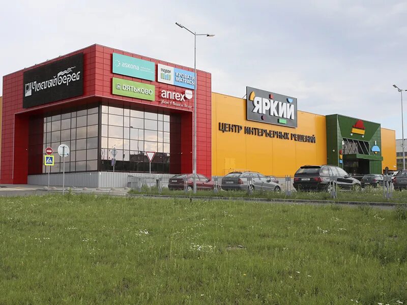 трц яркий. тц аврора ярославль заволжский район. тц яркий ярославль. трц яркий. яркий торговый центр ярославле торговый.