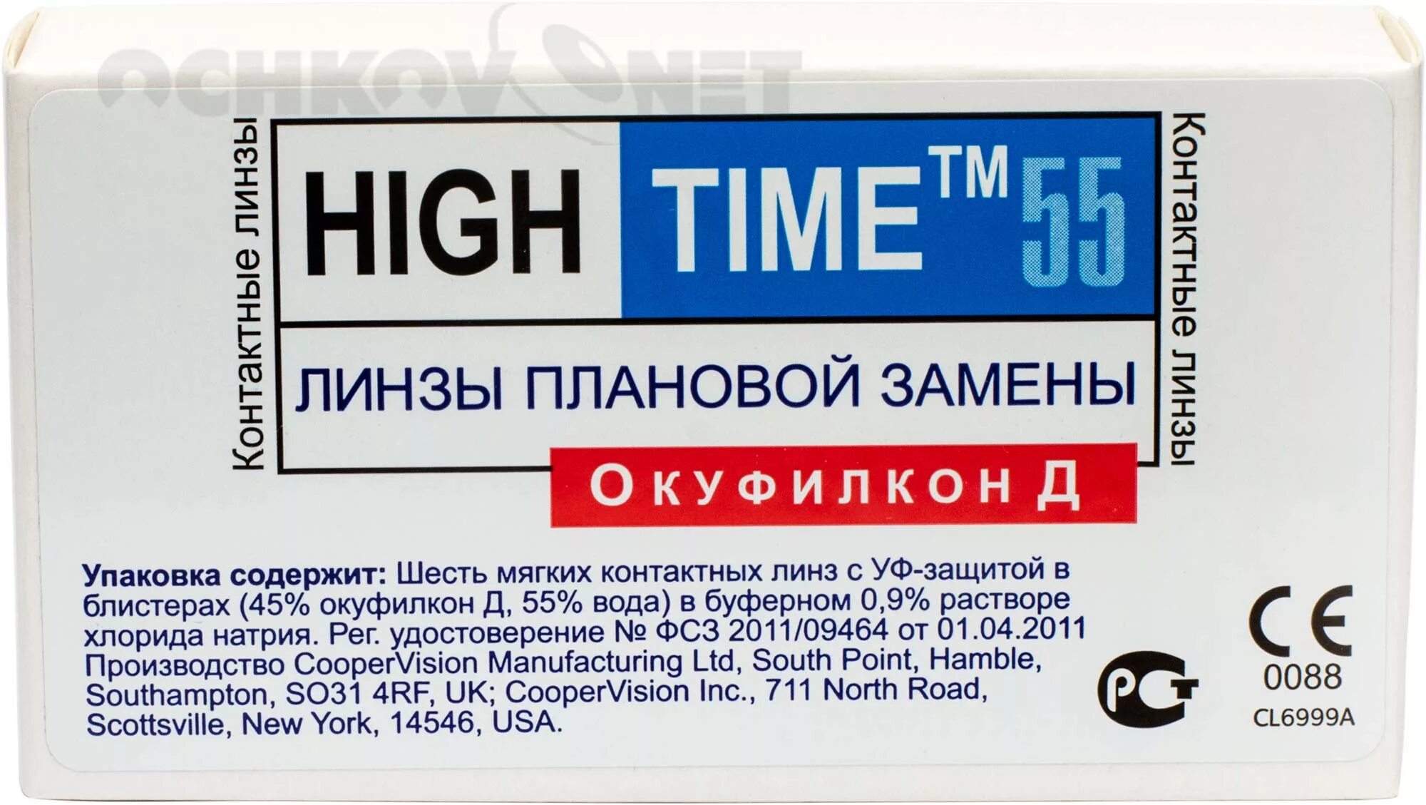 Срок службы линз. Линзы High time 55. High time 55 (6 линз). Купер Вижн Хай тайм 55. Линзы High time 55 производитель.