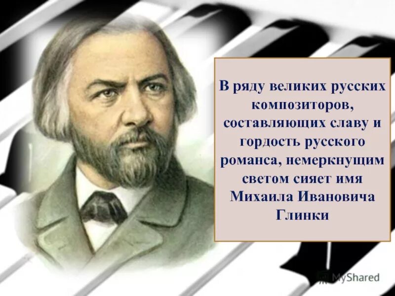 Назовите композиторов сочинявших церковную музыку