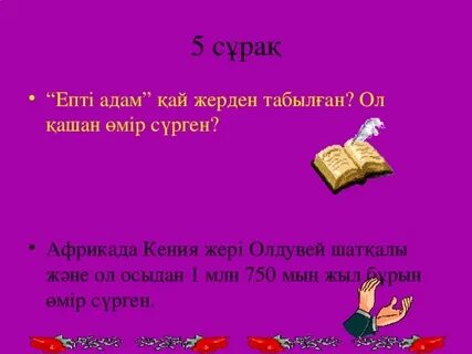 Киевтегі әйелдер жыныстық қатынас үшін ақша төлейді