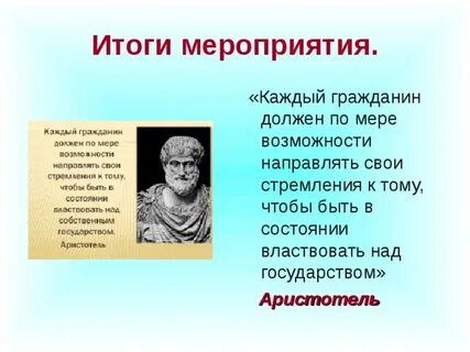 По мере возможности