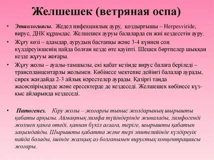 Желідегі оргазм порносынан дірілдеу