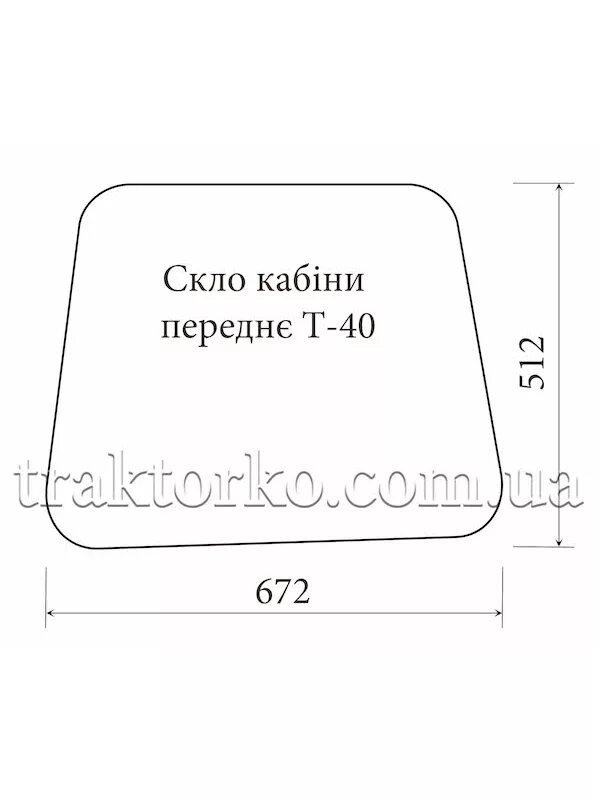 Размер стекла задней двери. Заднее стекло ЛТЗ 55 размер. Стекло заднее ЛТЗ 55. Размеры заднего стекла трактора т 40. Размеры стекол трактора т-40.