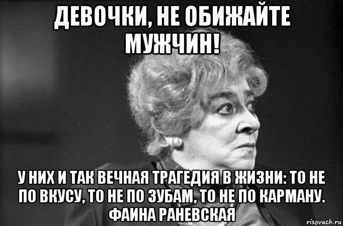 Как называется человек который обижается