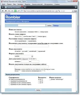 Date rambler