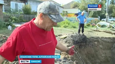 Алтайские копи