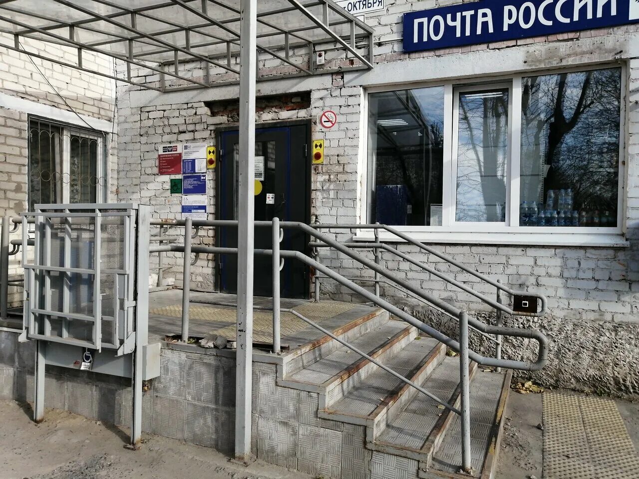 Почта 7 мкр. Шелехов иркутская область 4 микрорайон. Красина 7 екатеринбург. Отделение почты в балашихе. Люберцы гагарина проспект д 8 к 7.