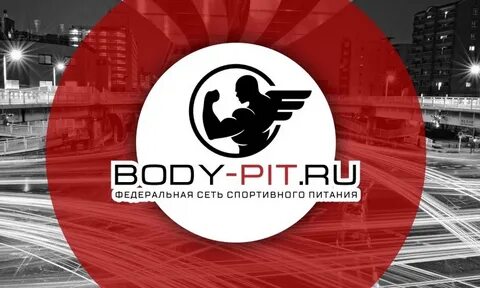 Bodypit