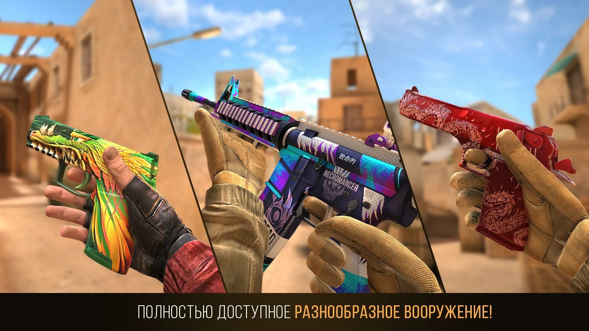 Standoff 2 там где можно играть. Игра standoff 2. g22 стандофф 2. g22 standoff 2. g22 пистолет из стандофф.