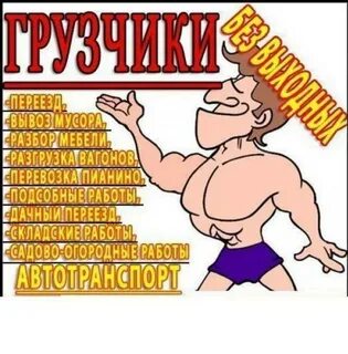 Сама наберу