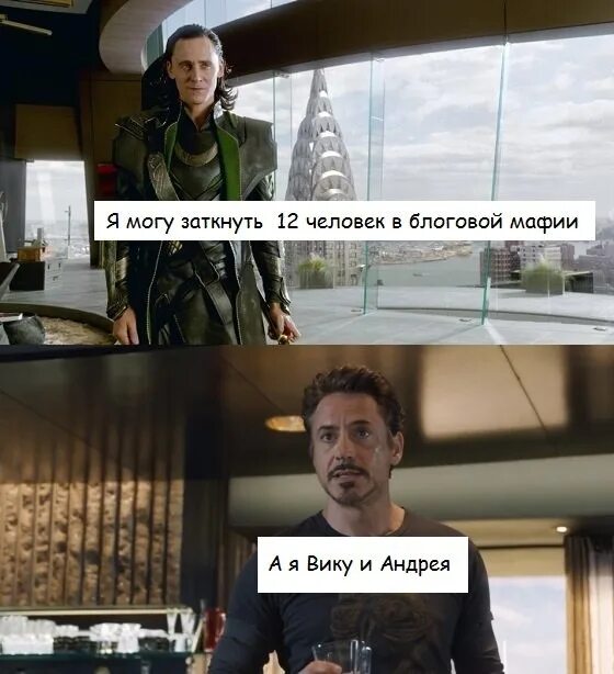 Как заставить заткнуться