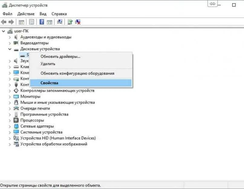 Sony не видит диск. Если компьютер не видит диск в дисководе. Почему не работает дисковод на ноутбуке. Свойства диска. Почему двд не видит диск.