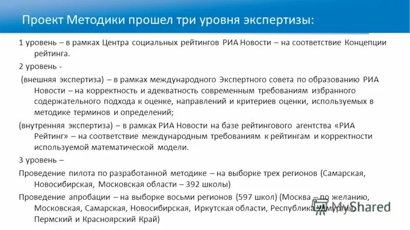 Прохождение лабиринта методом зачёркивания тупиков. Метод зачеркивания тупиков. Пройти методику. Методы выхода из лабиринта. Амплитудный метод прохождения.