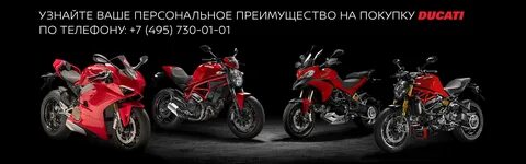 После покупки мотоцикла