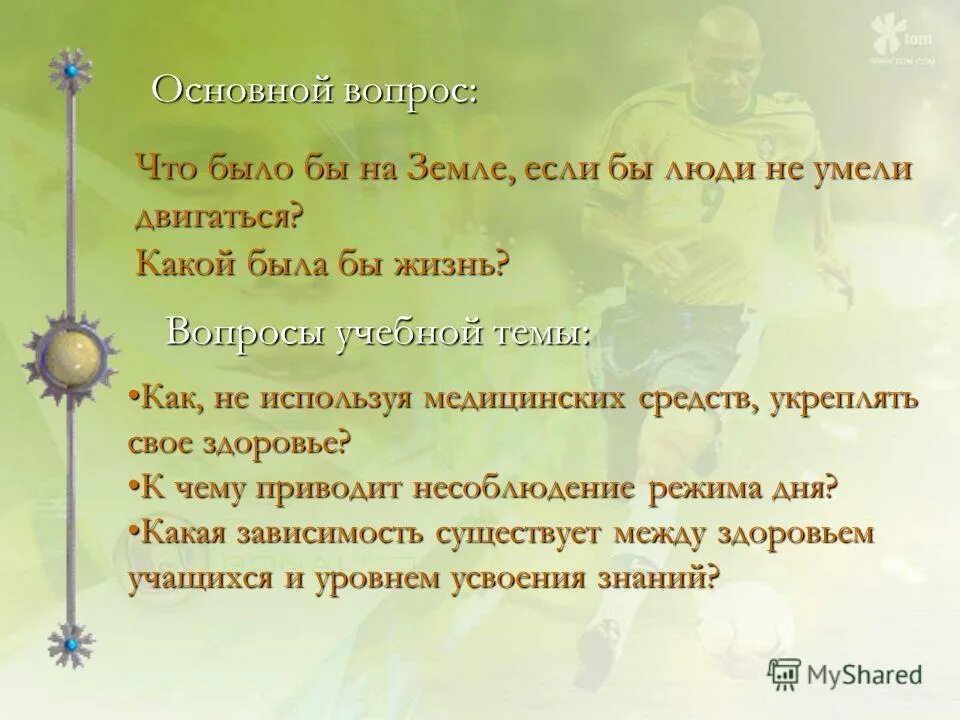 Загадки. Аннотация. Сравнение двух предметов аннотация. Анрота. Аннотации загадки.
