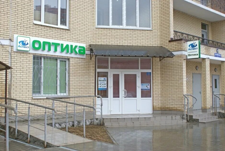 Оптика в раменском. Оптика магазин очков. Магазин оптики с проверкой зрения рядом со мной. Оптика крым. Оптика в раменском.