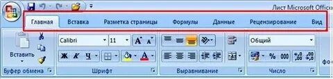 Вставку главной страницы
