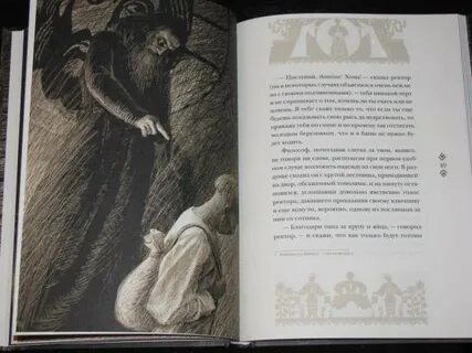Гоголь вий содержание