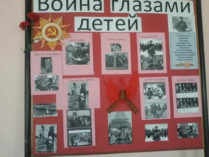 Оформление участников
