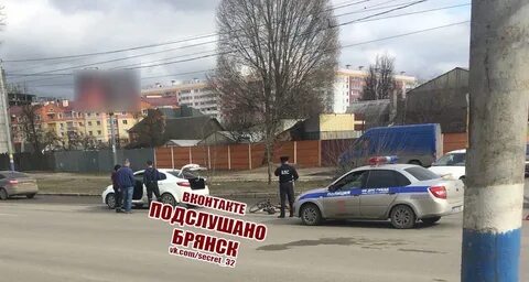 Брянск сбитые