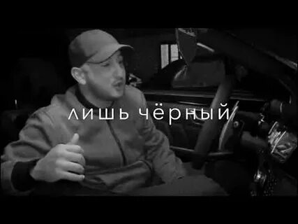 Слушать затянулось небо черным