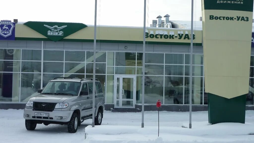 ул 2 я хабаровская южно сахалинск. центр гигиены и эпидемиологии в сахалинской области. мойка перекресток. комсомольская 105 южно сахалинск. 2 я хабаровская 59 южно-сахалинск.